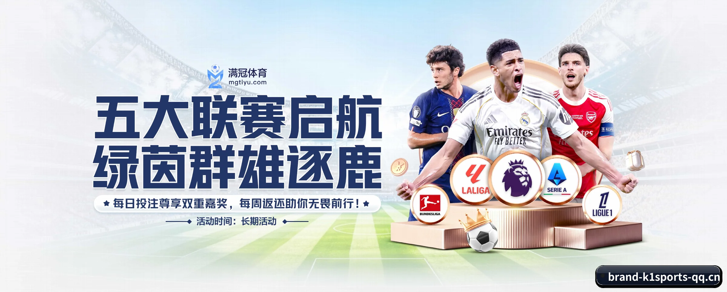 本站五大常用入口，实现极短查分链路 - 多运动项目内容板块（k1sports）